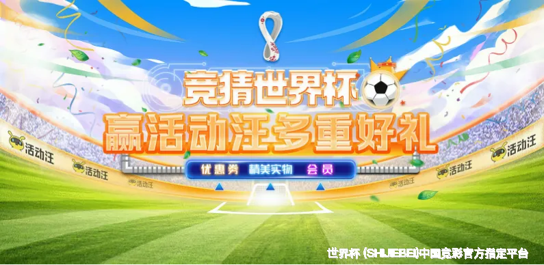 让理性之光，照亮每一次竞猜路